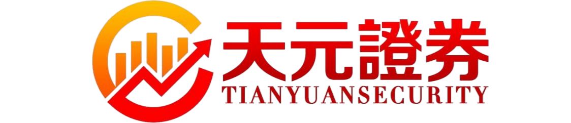 实盘配资平台_配资炒股交易机制说明